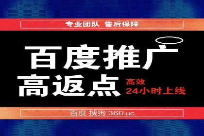 成功开户，竞价端口运营策略解析