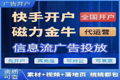 抖音信息流广告的受众分析与定位策略